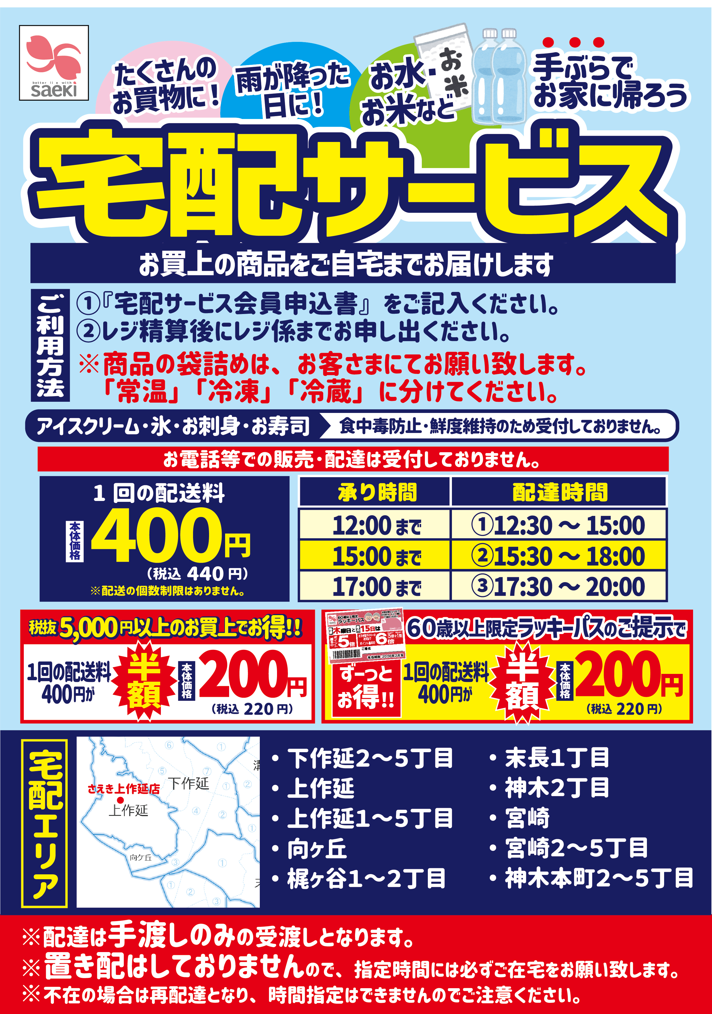 【30枚＋増量セール2枚】魔道祖師　第三期 後編 　フライヤー　チラシ F3LysVEbkAA54II.jpg:large