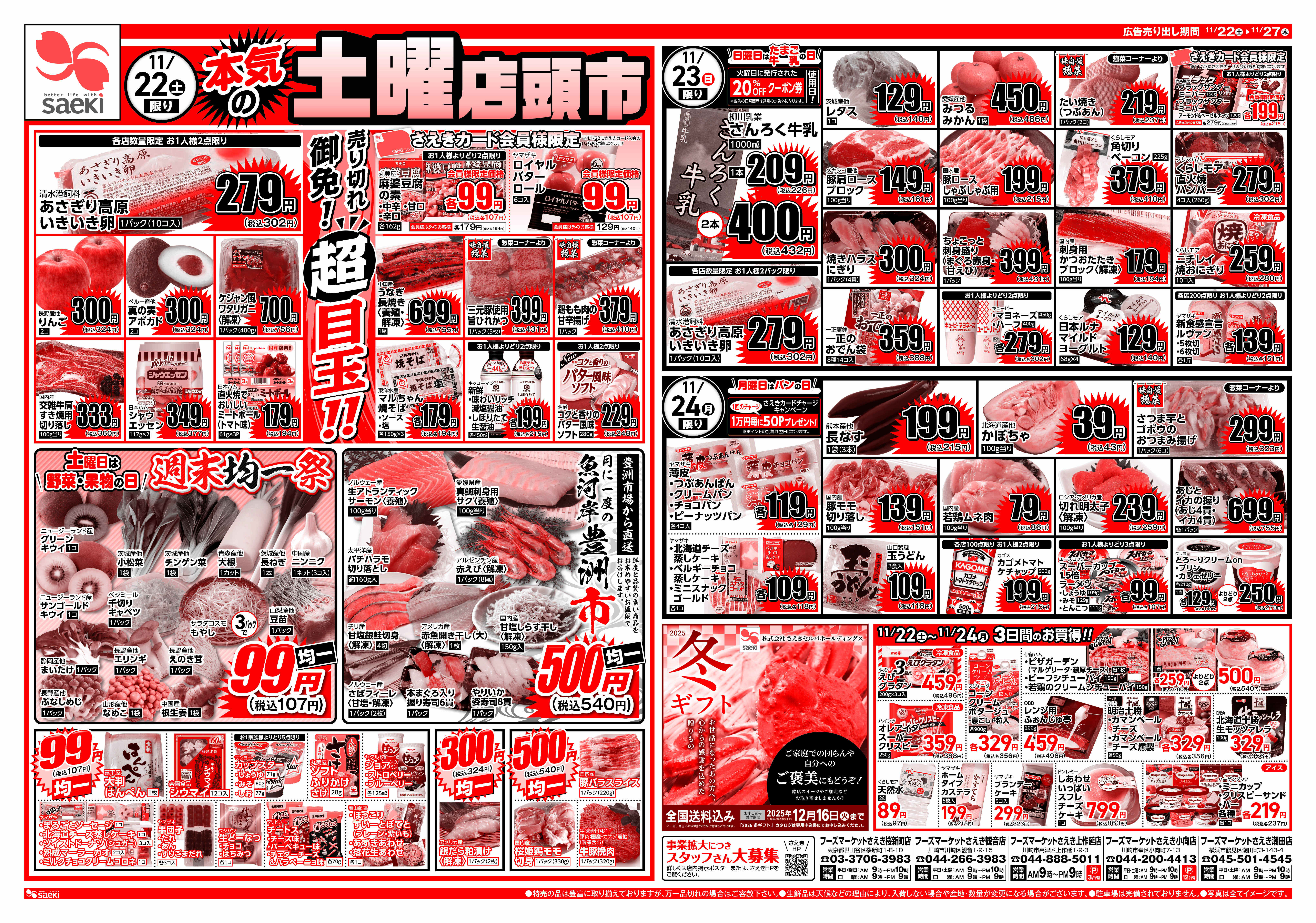 Erika Ja Borja Shopさま専用ページ Erika Ja Borja Shopさま専用ページ