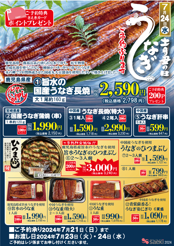 【うえさん様 お取り置きのため購入不可】 kny17807#84 2002 FIFAオフィシャルトレーディングカード kny17807#84