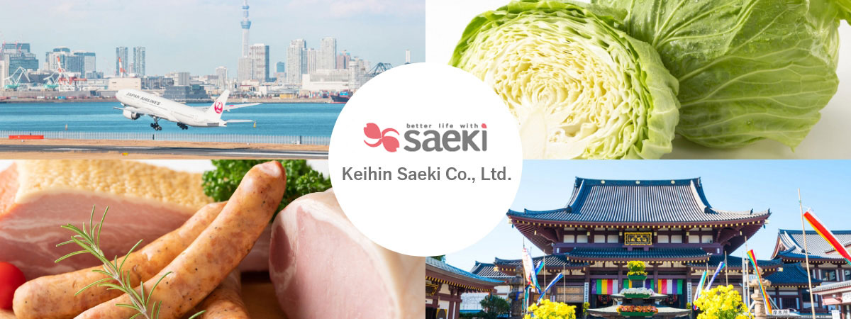 Keihin Saeki Co., Ltd.